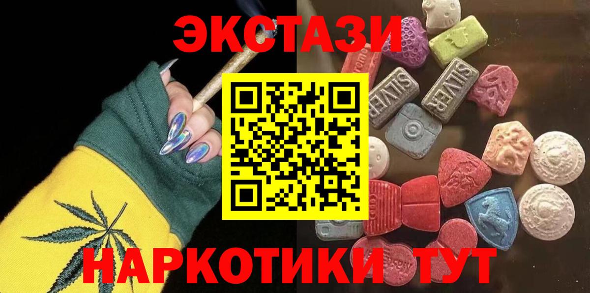 shop состав  ЭКСТАЗИ louis Vuitton  Экстази  Вход с VPN  Крымск  ЭКСТАЗИ DUBAI 