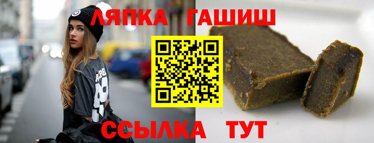 Гашиш гашик  Вход с VPN  Гашиш  Крымск  Гашиш Изолятор 