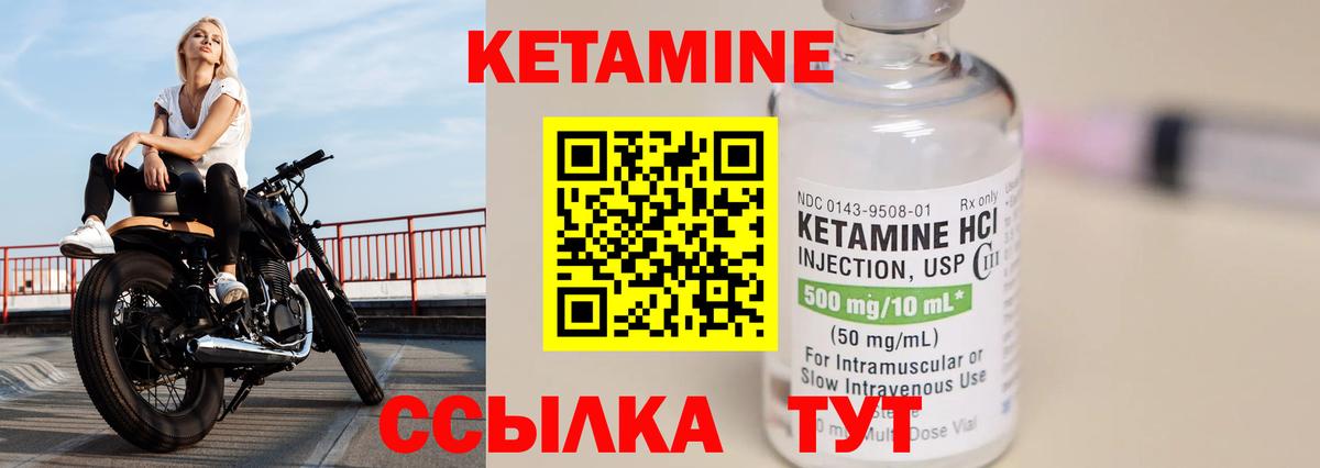 Крымск  MEGA ONION  Вход с VPN  Кетамин VHQ 