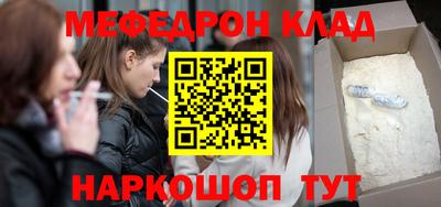соль курить ск Конаково