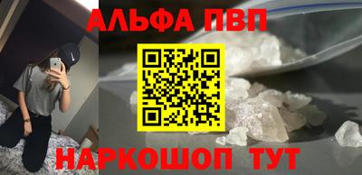 метамфетамин Комсомольск-на-Амуре