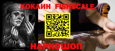 метамфетамин Комсомольск-на-Амуре
