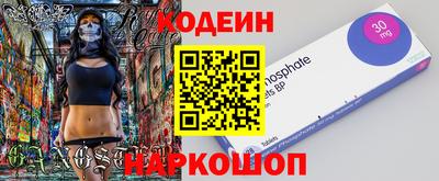 PSILOCYBIN Коммунар