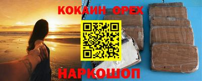 соль курить ск Конаково