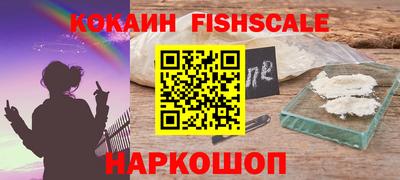 соль курить ск Конаково