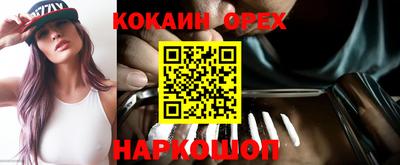 соль курить ск Конаково