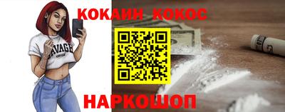 соль курить ск Конаково