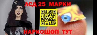 метамфетамин Комсомольск-на-Амуре