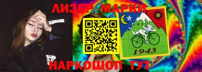 PSILOCYBIN Коммунар