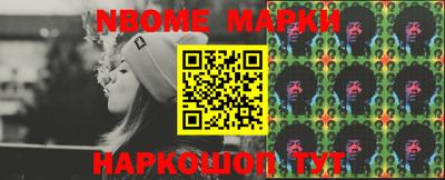 метамфетамин Комсомольск-на-Амуре