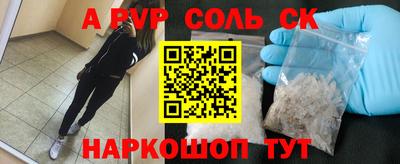 метамфетамин Комсомольск-на-Амуре