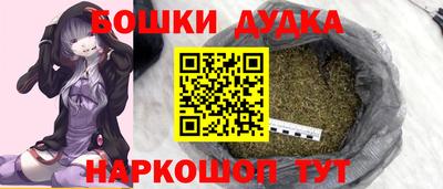 метамфетамин Комсомольск-на-Амуре