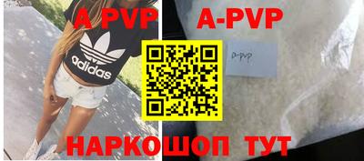 метамфетамин Комсомольск-на-Амуре