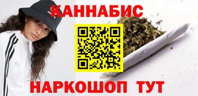 метамфетамин Комсомольск-на-Амуре