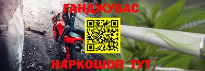 метамфетамин Комсомольск-на-Амуре