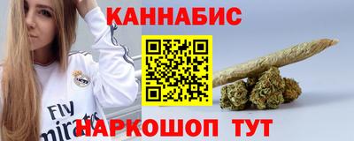 метамфетамин Комсомольск-на-Амуре