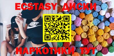 метамфетамин Комсомольск-на-Амуре