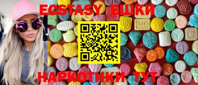 PSILOCYBIN Коммунар