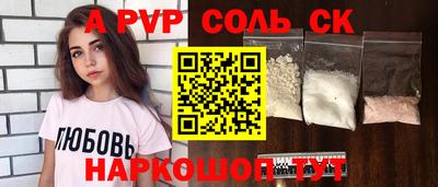 PSILOCYBIN Коммунар
