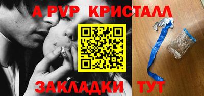 метамфетамин Комсомольск-на-Амуре