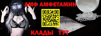 метамфетамин Комсомольск-на-Амуре