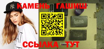 соль курить ск Конаково