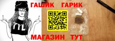 метамфетамин Комсомольск-на-Амуре