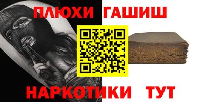 соль курить ск Конаково