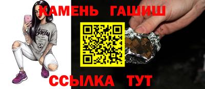 соль курить ск Конаково