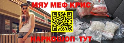 соль курить ск Конаково