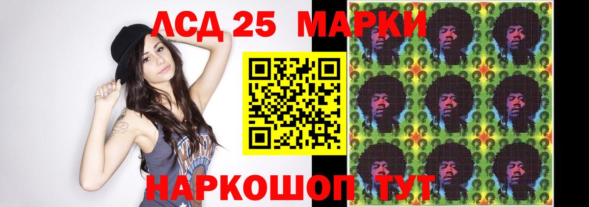 ЛСД экстази ecstasy Крымск