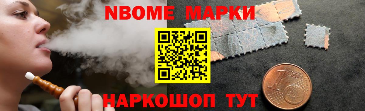 Крымск  Лсд 25 экстази кислота  LSD-25 экстази кислота  Вход с VPN 