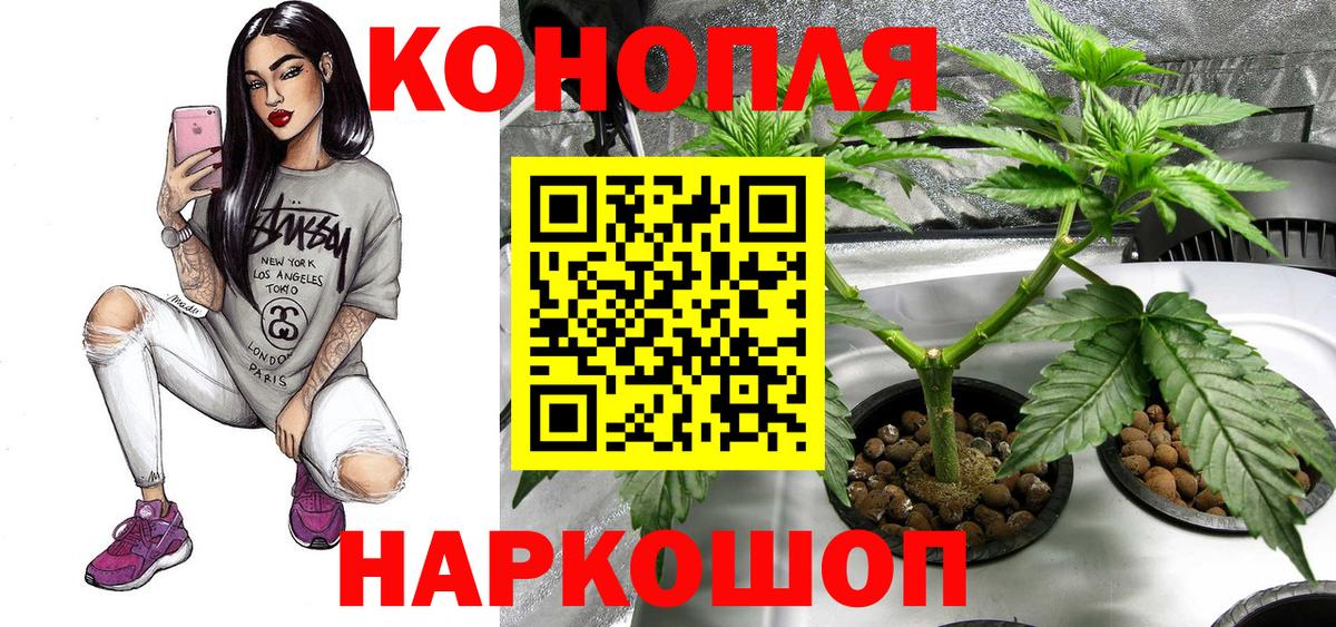 Крымск  Марихуана LSD WEED  Вход с VPN  Каннабис OG Kush 